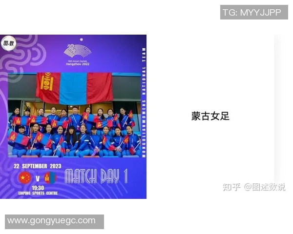 蒙古七号足球球星是谁他在国际赛场的表现如何影响了蒙古足球发展