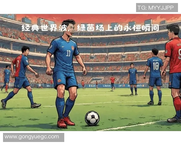 足球场上的魅力瞬间 揭秘那些帅气球星的精彩表现与迷人风采